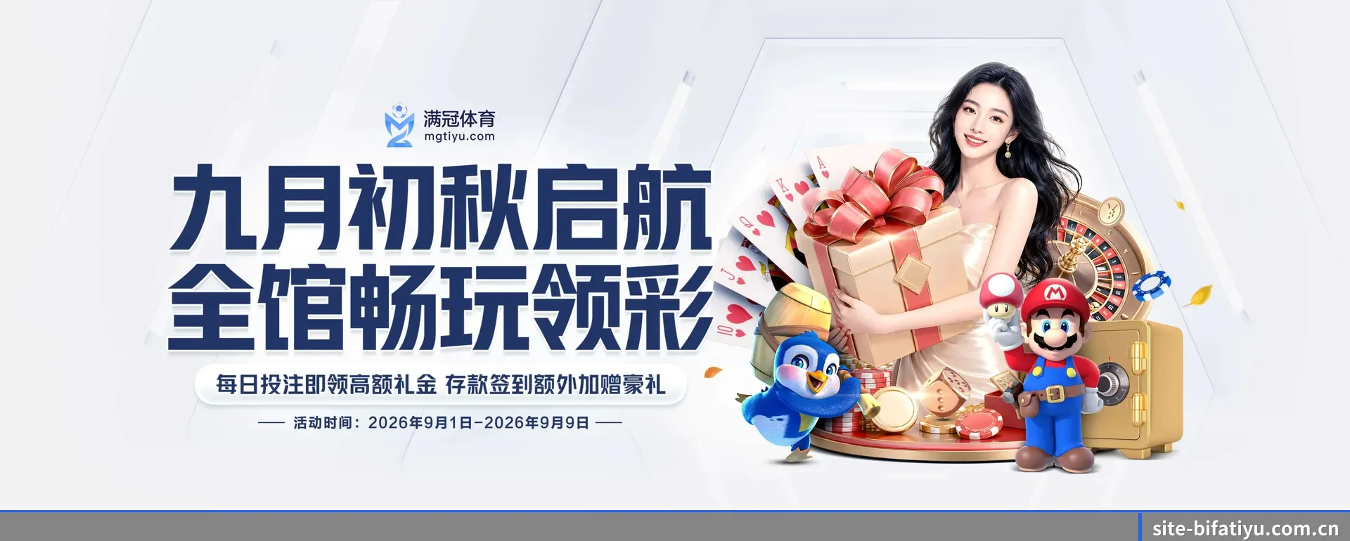 必发体育官网 APP